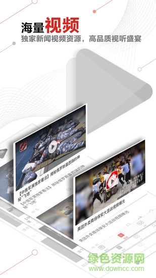 看法新闻新东方