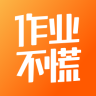 作業(yè)不慌手機(jī)版