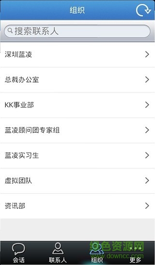 移動KK 5.0 v5.0 安卓版 1