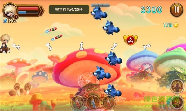 qq飛行島手機(jī)版