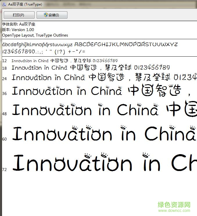 aa雙子座字體mtz0