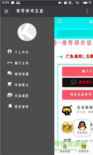 斌哥游戲?qū)毢衜od1