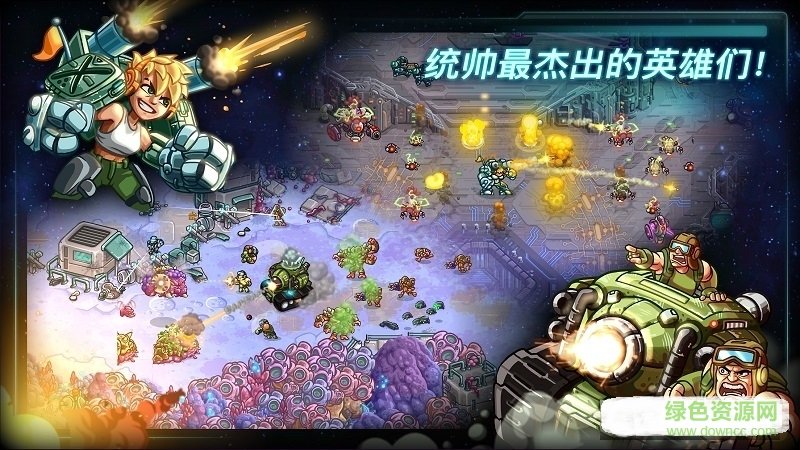 九游鋼鐵戰(zhàn)隊(duì)手機(jī)版 v1.4.8 安卓版 2