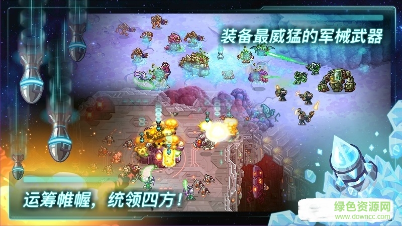 九游鋼鐵戰(zhàn)隊(duì)手機(jī)版 v1.4.8 安卓版 0