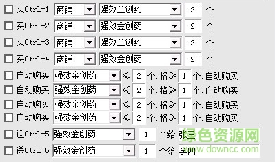 傳奇幻月輔助正式版  1