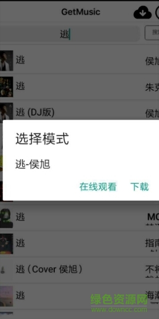 get music官網(wǎng)下載