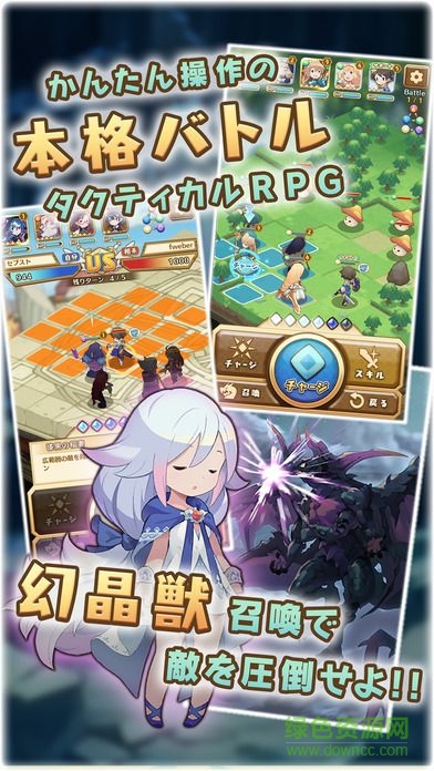 sevens story游戲(セブスト) v1.0 安卓版 0