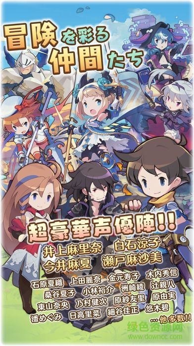 sevens story游戲(セブスト) v1.0 安卓版 3