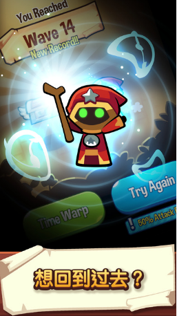 寶箱是我的手機版(Summoner) v1.6.1 安卓版 0