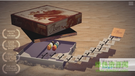 Tsuro通路 v1.4 安卓版 0