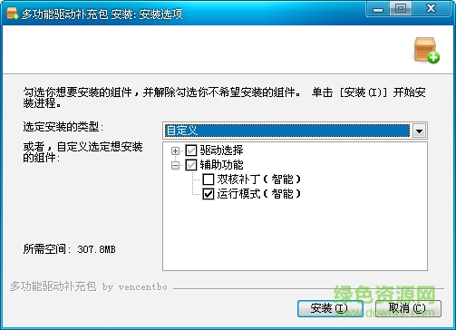 多功能驅(qū)動補(bǔ)充包(雙核CPU支持)  0