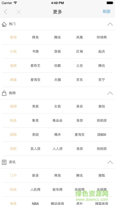 vip瀏覽器官方正版免費(fèi)下載