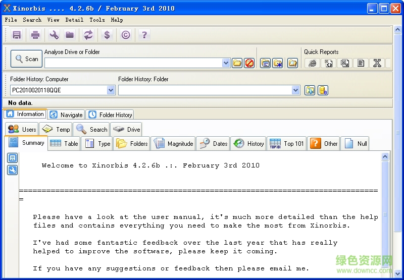 Xinorbis(硬盤內(nèi)容分析工具) v6.1.5 官方免費(fèi)版 0