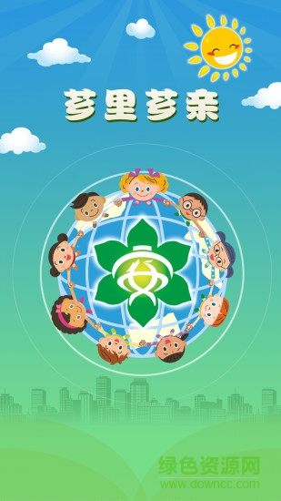 薌里薌親 薌里薌親app下載