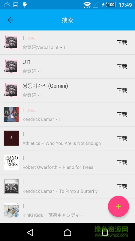 安卓音樂助手apk 音樂助手1.2.6