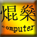 cpu性能測(cè)試軟件