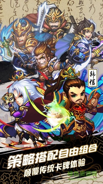 水滸無雙 v1.0 安卓版 1