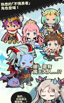 不愧勇者解密游戲最新版 v1.00 安卓版 0