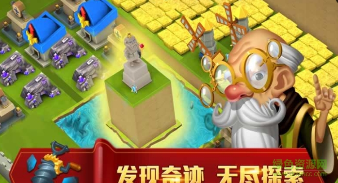 無(wú)盡的世界手游 v1.0 安卓版 1