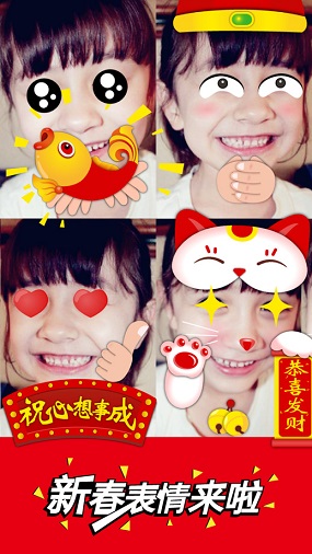 瘋狂表情ios版 v1.1 iphone版 0