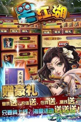 宅江湖游戲 v1.0.3 安卓版 0
