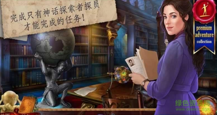 神話探索者火神的遺物 v1.0 安卓版 0