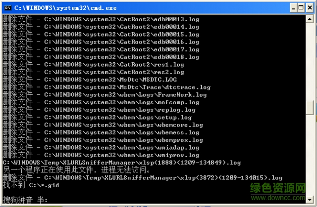 一鍵清理系統(tǒng)垃圾bat v1.0 綠色版 0