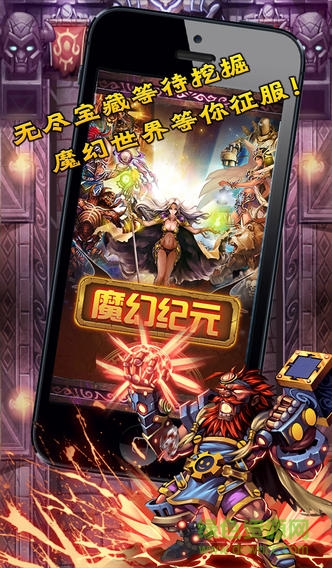 榮耀世紀(jì)最新版本 v1.0 安卓版 0