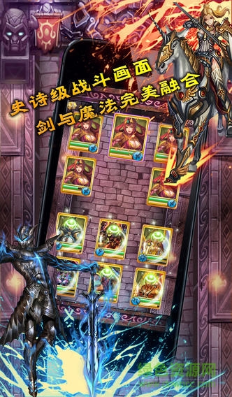 榮耀世紀(jì)最新版本 v1.0 安卓版 3