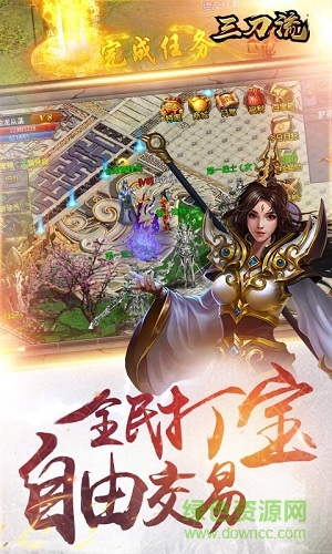 三刀流公益服 v1.1.0.0 安卓bt版1