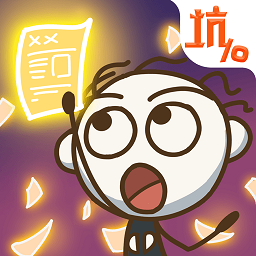 史上最坑爹的游戲10手機版