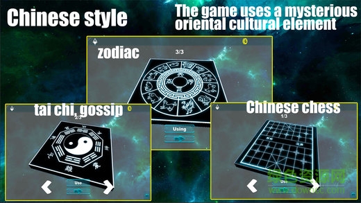 碰撞競技場手游