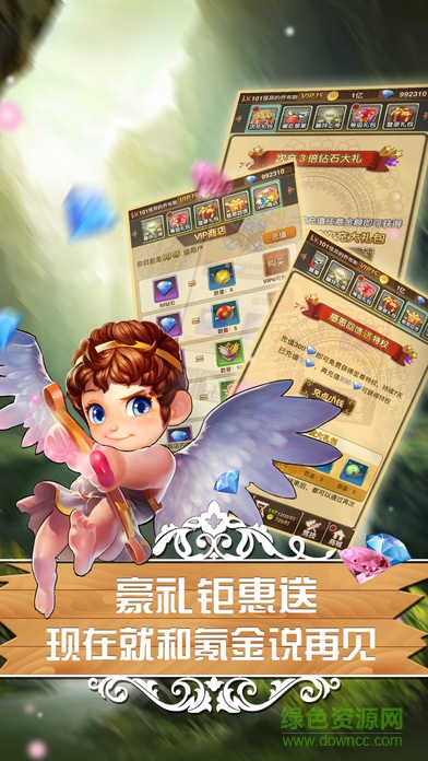 王者掛機(jī)傳果盤版