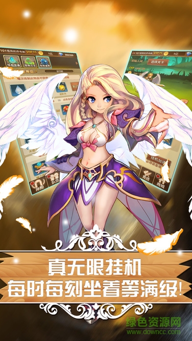 王者掛機傳ios果盤版 v1.0.41 iphone版 0