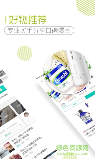 豐盛榜app v2.0 安卓最新版 0