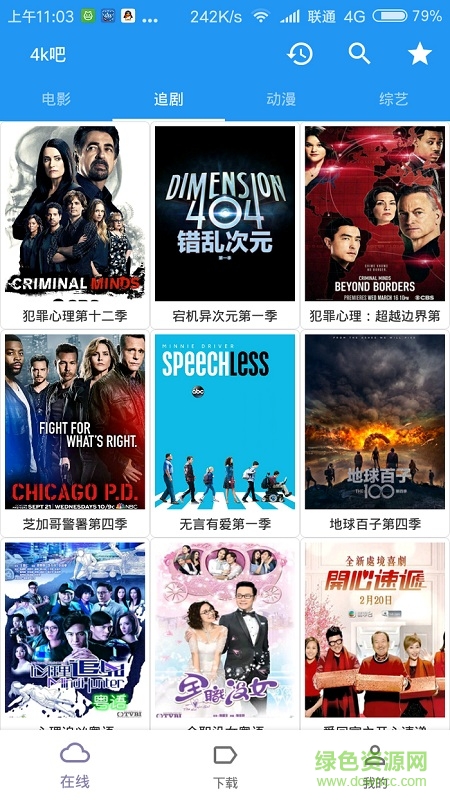 xm追啦app v3.3.2 官方安卓版 0