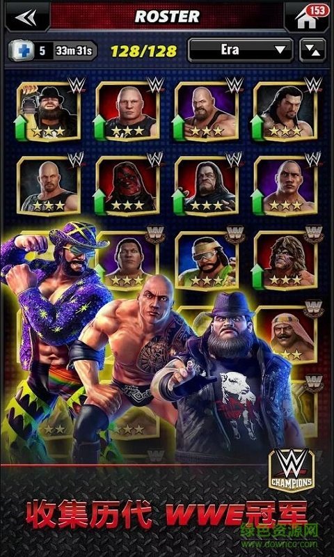 wwe冠軍內(nèi)購正式版 v0.183 安卓無限金幣鈔票版 1