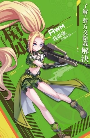 槍娘Fire游戲 v1.0 官網(wǎng)安卓版 0