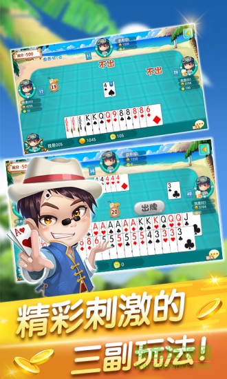清墩手機(jī)游戲 v1.1.1 安卓最新版 0