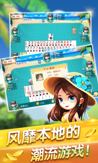 清墩手機(jī)游戲 v1.1.1 安卓最新版 1