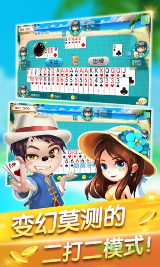 清墩手機(jī)游戲 v1.1.1 安卓最新版 2