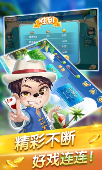 清墩手機(jī)游戲 v1.1.1 安卓最新版 3