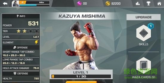 鐵拳游戲手機(jī)版