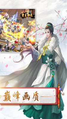 宗主歸來手游 v1.0 官網(wǎng)安卓版 4