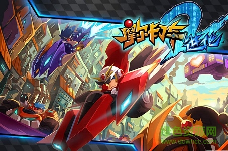 摩爾卡丁車2進(jìn)化 v1.6 安卓中文版 0