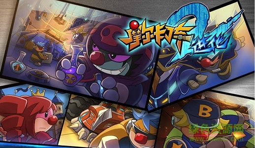 摩爾卡丁車2中文版