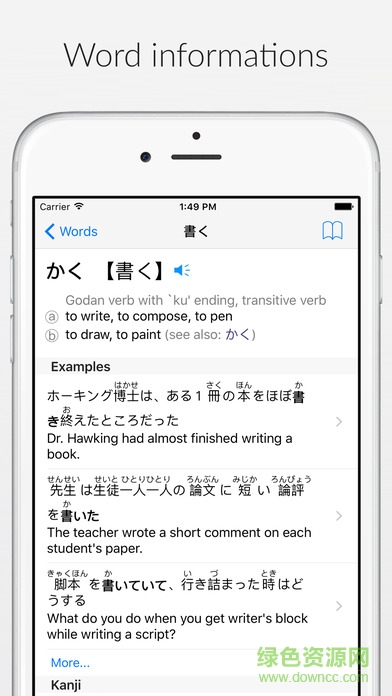 shirabe jisho andriod v1.5.1 安卓版 1