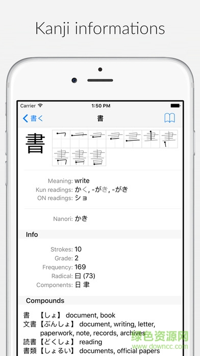 shirabe jisho andriod v1.5.1 安卓版 2