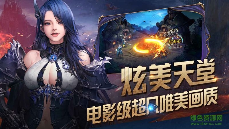 女神聯(lián)盟天堂島無(wú)限金幣版 v1.1.0.00 安卓?jī)?nèi)購(gòu)版 0