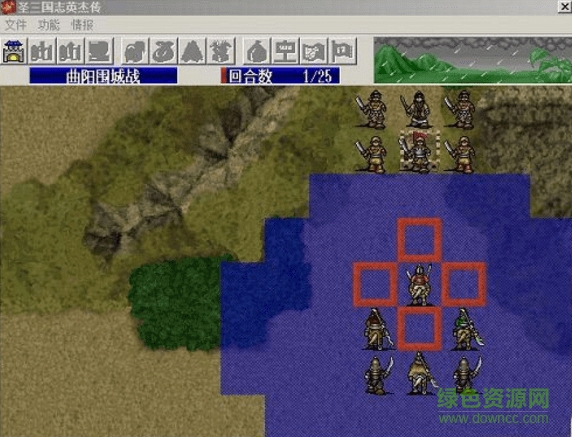 圣三國(guó)志英杰傳完整版 圣三國(guó)志英杰傳